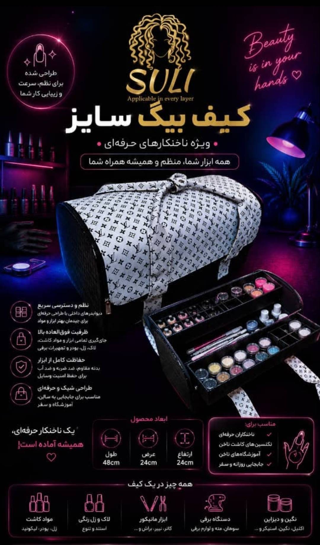 کیف بیگ