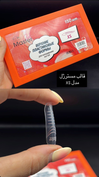 قالب