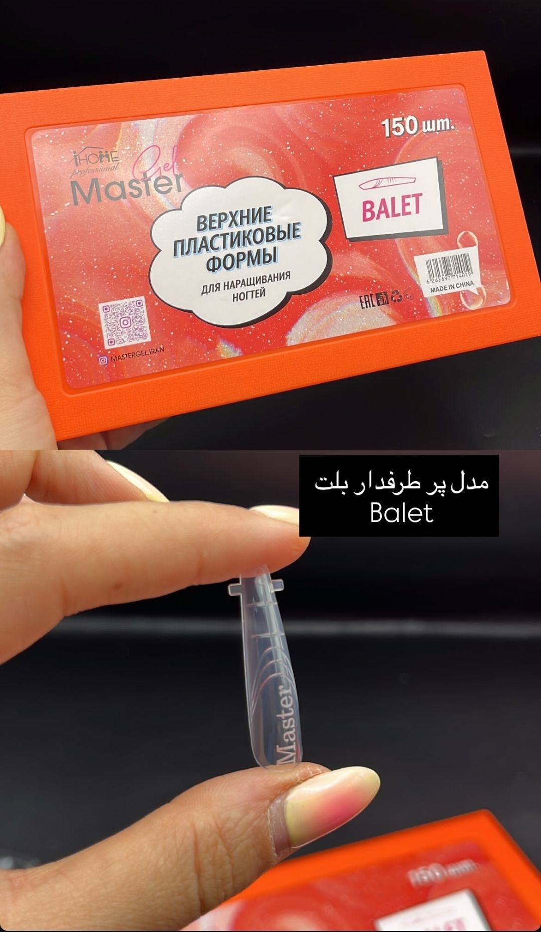 قالب
