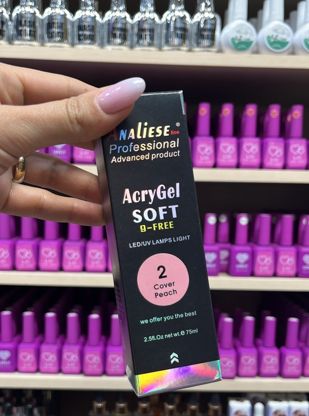 پلی ژل